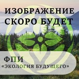 Количественный химический анализ отходов